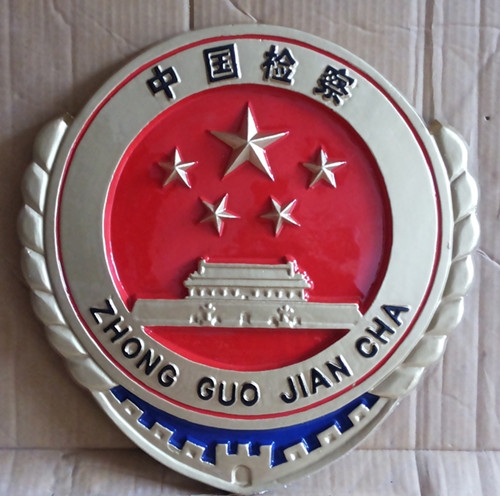 香港警徽的历史介绍