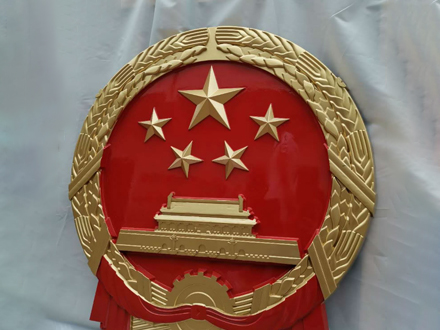 国徽制作技艺：传统与现代的完美融合