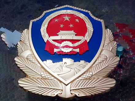 如何根据不同用途定制警徽