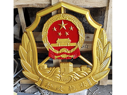 行政执法徽